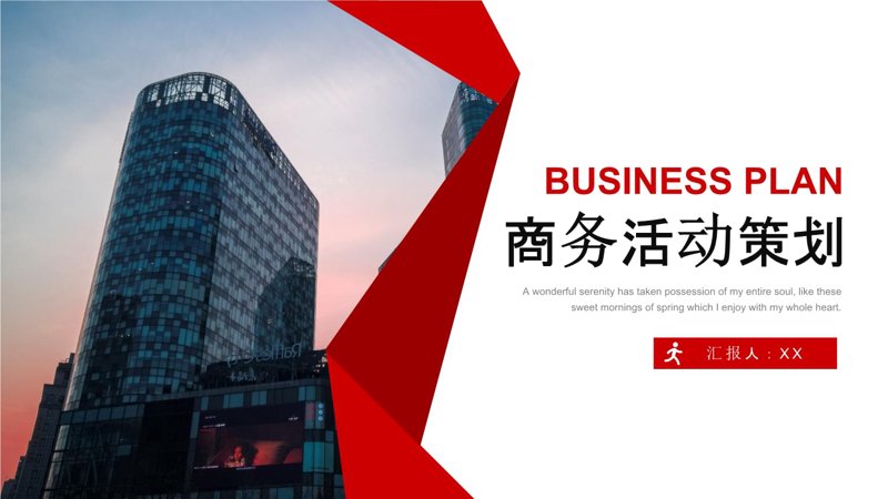 行业风云变幻,动态分析带您透视未来
