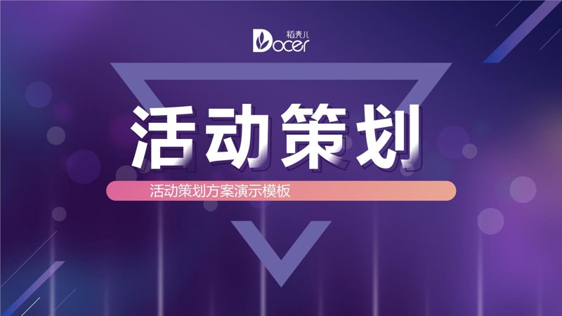 构建企业未来蓝图:战略规划的重要性揭秘