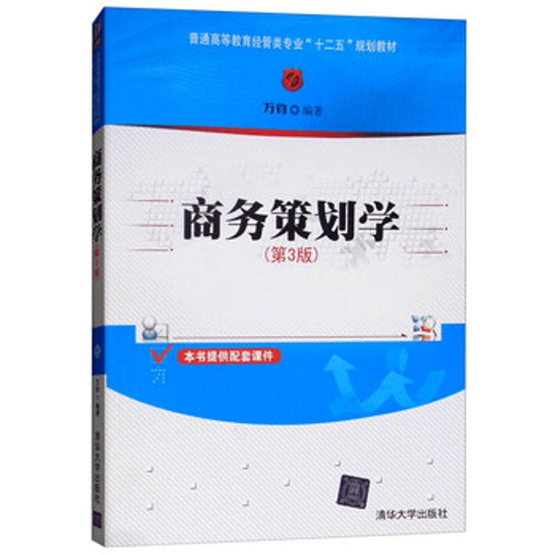 市场调研:企业发展的航标灯